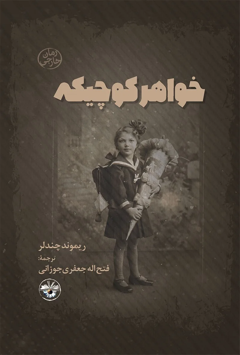Main Image