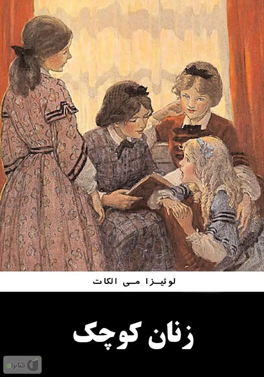 Main Image