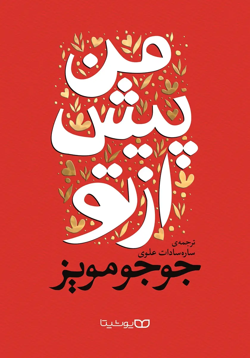 Main Image