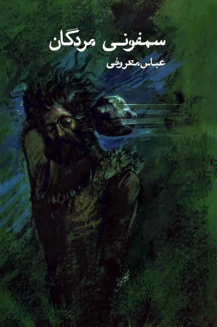 Main Image