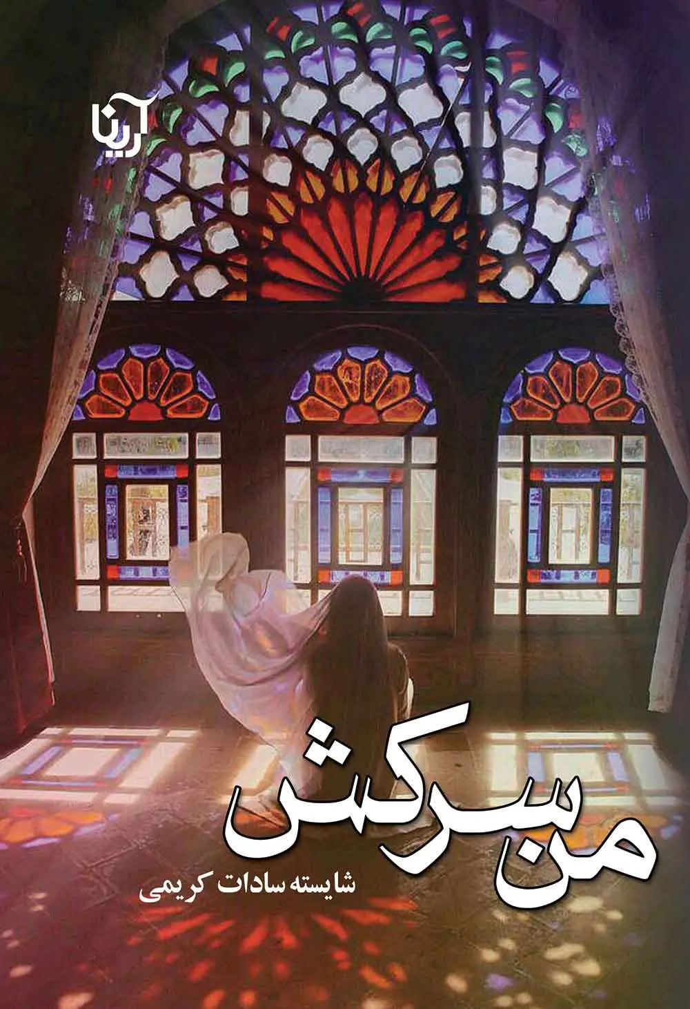 Main Image